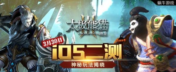 《太极熊猫》中守卫石像的打法是什么？遇到困难如何解决？