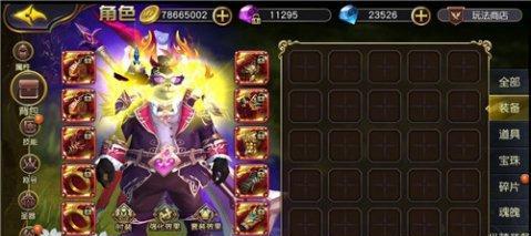 《太极熊猫》新手入门必看游戏术语大解析？