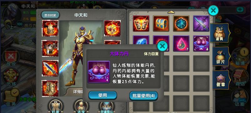 《太极熊猫》太极战场有哪些花式玩法？如何提升游戏体验？