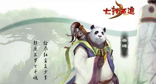《太极熊猫》中如何选择武神角色？选择武神有哪些技巧和注意事项？