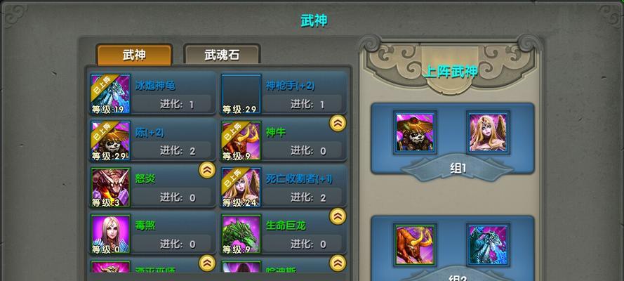 《太极熊猫》6大给力武神有哪些？如何获取和使用？
