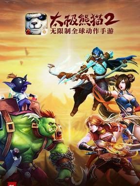《太极熊猫》6大给力武神有哪些？如何获取和使用？