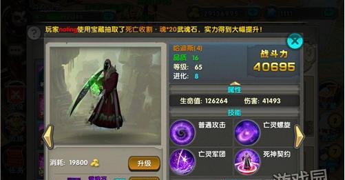 《太极熊猫》新手必看！武神角色入手攻略及后悔预防？