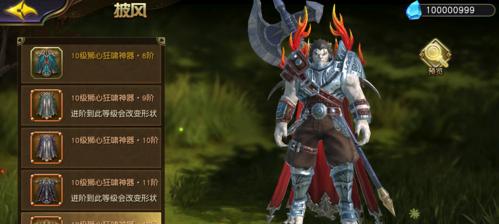 《太极熊猫》游戏战实用秘籍新手老手皆可学？如何快速提升战斗力？