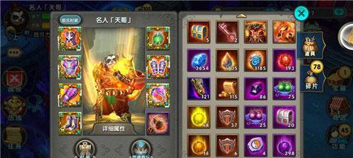 《太极熊猫》中的武神角色有哪些特点？如何在游戏里发挥他们的最大潜力？