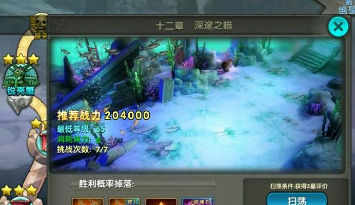 《太极熊猫》游戏装备搭配有哪些技巧？如何打造最强装备组合？