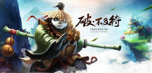 《太极熊猫》中最强武神组合是什么？如何搭配最给力？