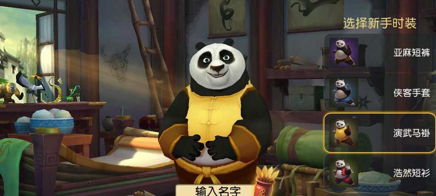 《太极熊猫》巅峰对决中武神组合的表现如何？如何发挥其最大潜力？