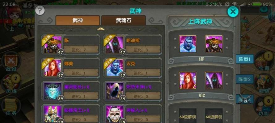 魅影狐仙在《太极熊猫》中如何发挥独特打法？