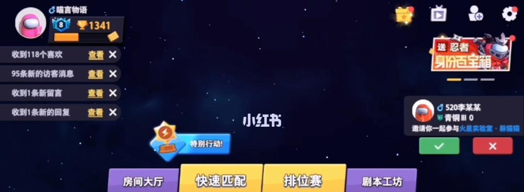 《太空杀手游》如何打开游戏地？详细步骤是什么？