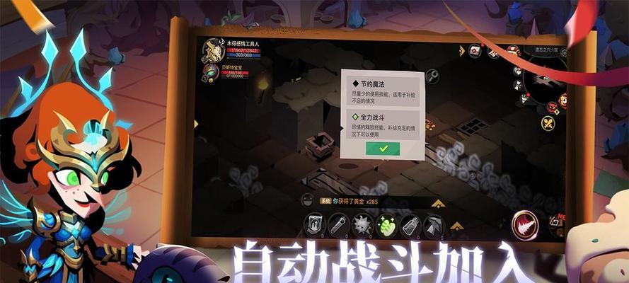 《贪婪洞窟》加点技巧是什么？如何正确分配属性点？
