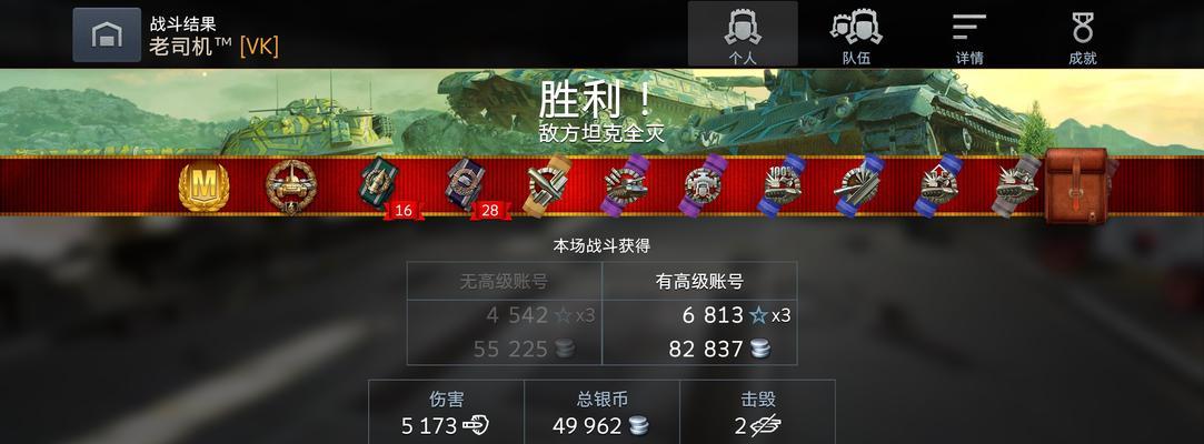 《坦克世界闪击战》中如何成为大神？实战技巧和攻略有哪些？