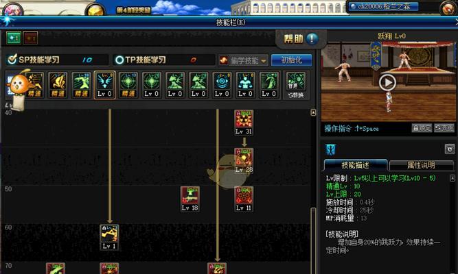 《桃园》中哪个职业最强？各职业加点策略是什么？