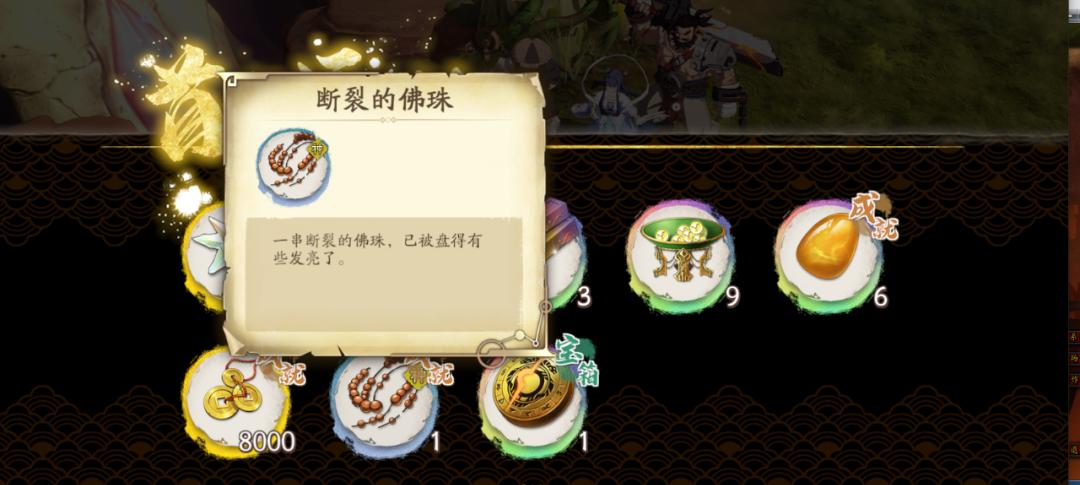 《天地劫手游》蚀之隙详细攻略是什么？
