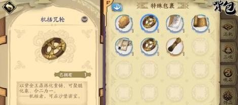 《天地劫手游》五魂化蕴怎么玩？攻略要点有哪些？
