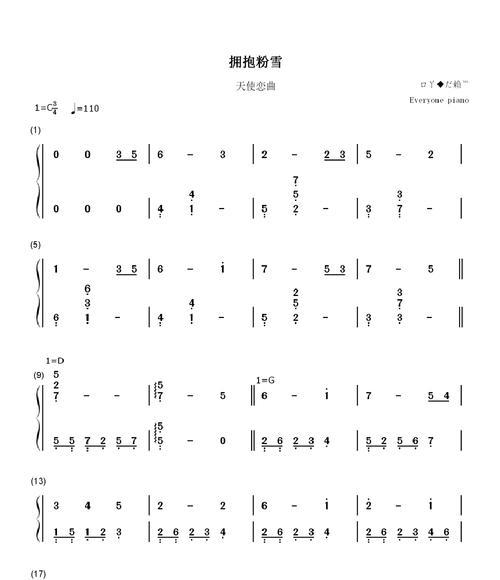 《天使恋曲》全攻略怎么找？游戏通关要点是什么？