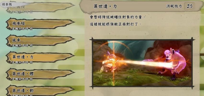 《天穗之咲稻姬》木材获取技巧是什么？如何快速获得游戏中的木材资源？