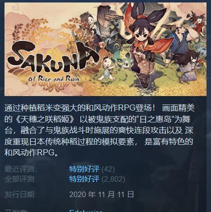 《天穗之咲稻姬》木材获取技巧是什么？如何快速获得游戏中的木材资源？