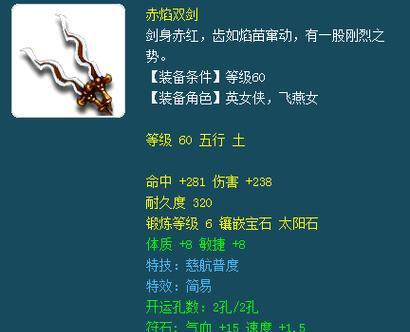 《天天飞车》冲刺流星功能实用吗？购买后有哪些好处？