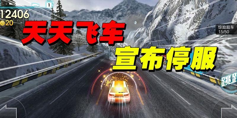 《天天飞车》夺宝概率如何分析？整点几率最高是真是假？