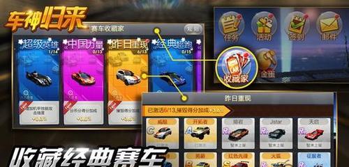 《天天飞车》火力战神技能属性是什么？如何获得？