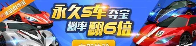 《天天飞车》中雷瑟与朱雀性能对比？哪个更适合玩家？