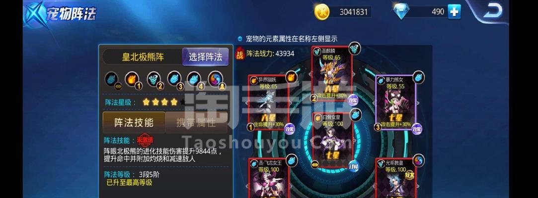《天天飞车》龙魂与征服者技能属性有何不同？