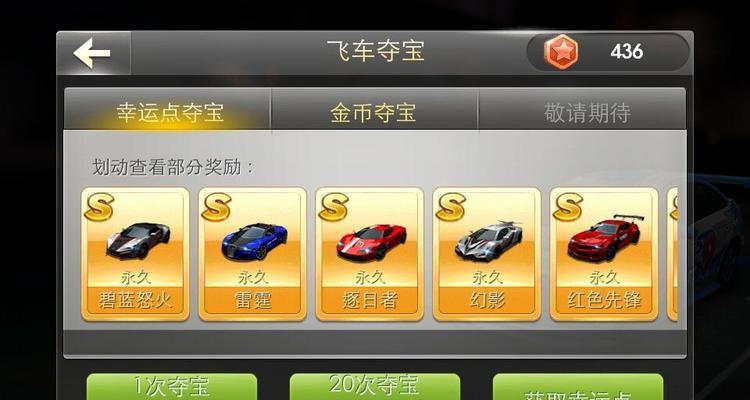 《天天飞车》如何进行完美漂移？详细漂移技巧攻略是什么？