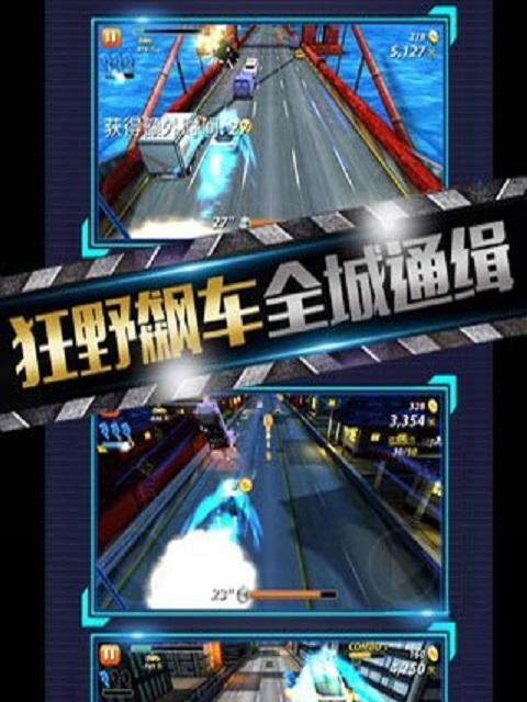 《天天飞车》新车V骑士技能有哪些？如何发挥最大效果？