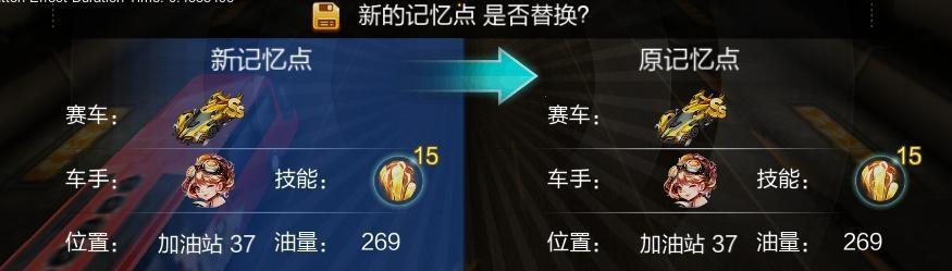 《天天飞车》如何参与汇聚钻石的盛宴？常见问题有哪些？