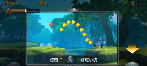 《天天风之旅》S级新宠鼓猴王怎么样？特点和性能如何？