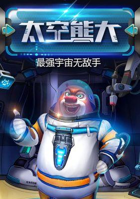 《天天风之旅》中财娃升级需要多少钻石？具体费用是多少？
