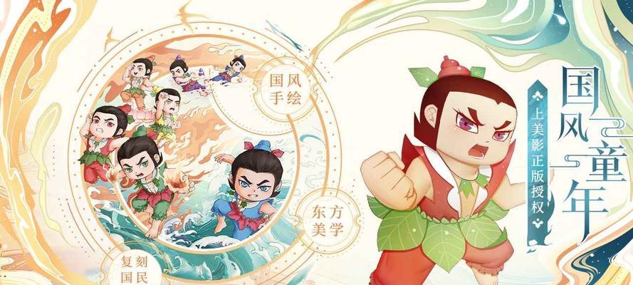 《天天风之旅》中财娃升级需要多少钻石？具体费用是多少？