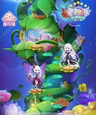 《天天风之旅》中如何升级游戏翅膀？进阶过程中常见问题有哪些？