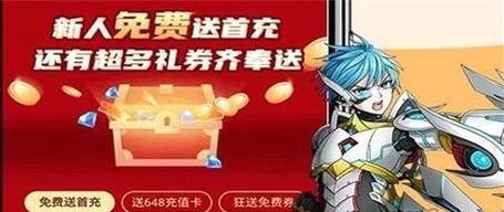 《天天风之旅》中如何升级游戏翅膀？进阶过程中常见问题有哪些？
