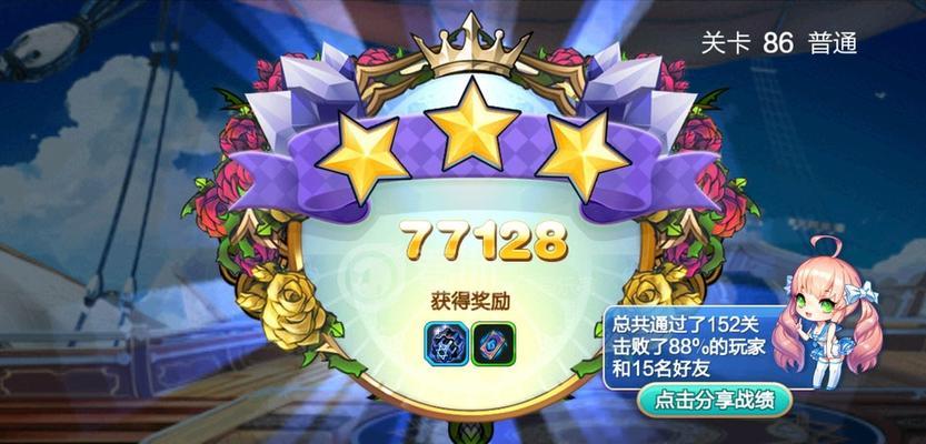 《天天风之旅》第30关如何三星通关？详细攻略解析！