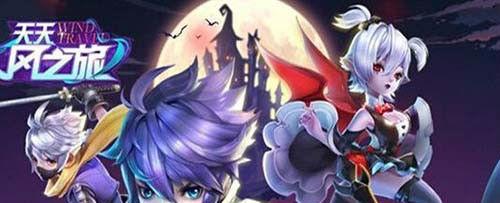 《天天风之旅》古恶魔书跑酷如何无伤300秒？测试技巧与常见问题解答？
