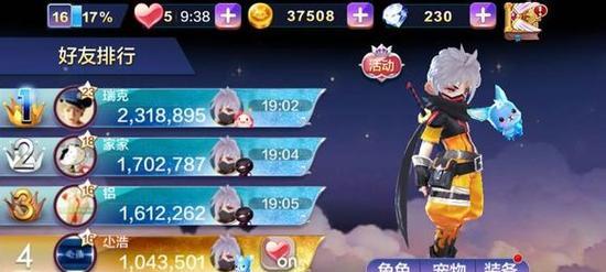 《天天风之旅》古恶魔书跑酷如何无伤300秒？测试技巧与常见问题解答？