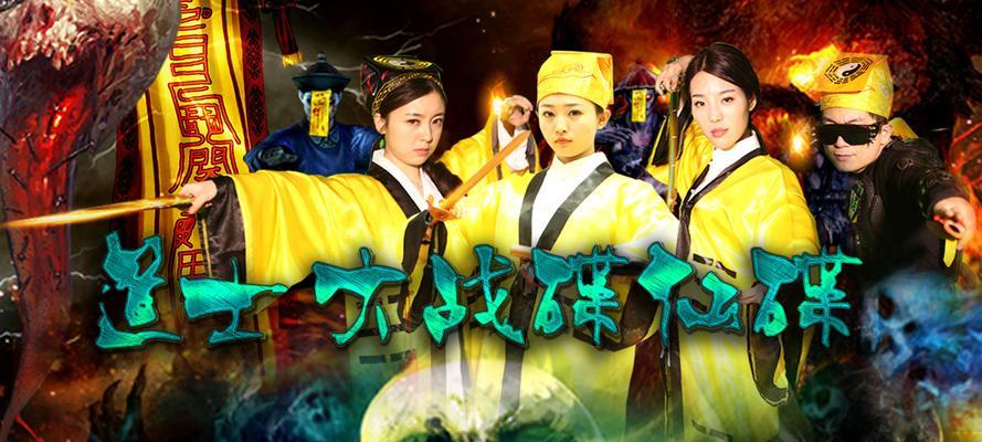 《天天风之旅》韩梅梅装备选择指南：曼陀罗芝为何首选？