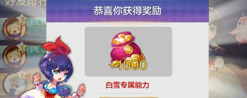 《天天风之旅》中哪个角色最厉害？哪个角色更值得选择？