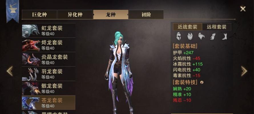 《天天风之旅》中平民玩家如何获取觉醒黑炎？