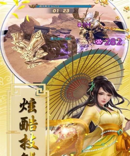 《天天风之旅》中俏丫丫与小蓝狐哪个更值得选择？