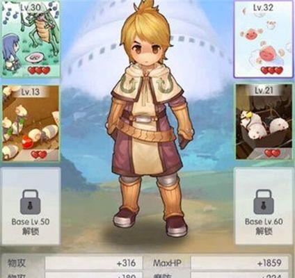 《天天风之旅》青蛙王子装备搭配指南：如何有效刷分？