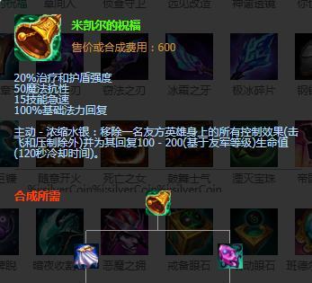 《天天风之旅》中青蛙王子出装策略是什么？如何打造最佳装备组合？