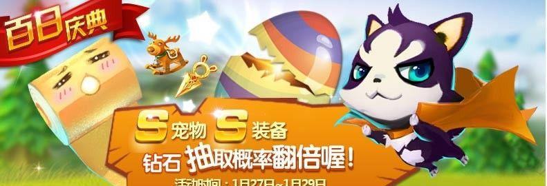 如何在《天天风之旅》中掌握提高分数的隐藏技能？