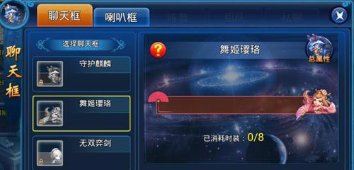《天天风之旅》杀戮套装选择指南：如何理性挑选神橙？