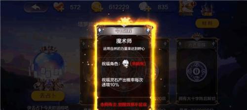 《天天风之旅》游戏神庙宝藏掉落装备材料？如何获取更多？