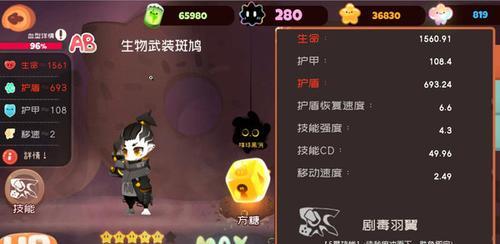 《天天风之旅》石巨人关卡如何顺利通过？