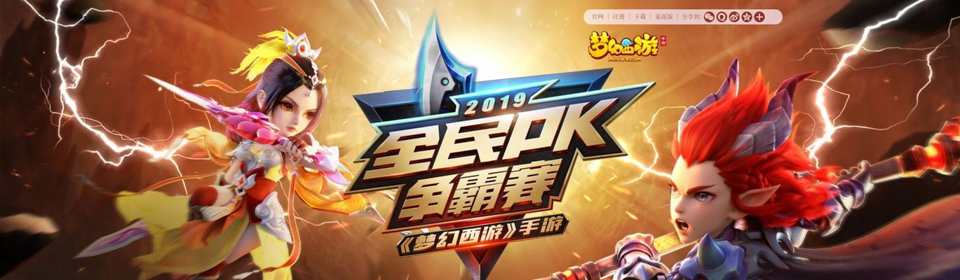 《天天风之旅》对战PK技巧有哪些？匹配时应注意什么？