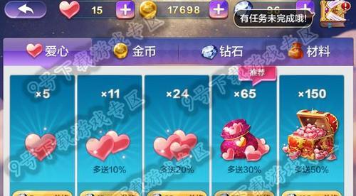 《天天风之旅》如何稳定刷分？使用完美辅助的常见问题有哪些？